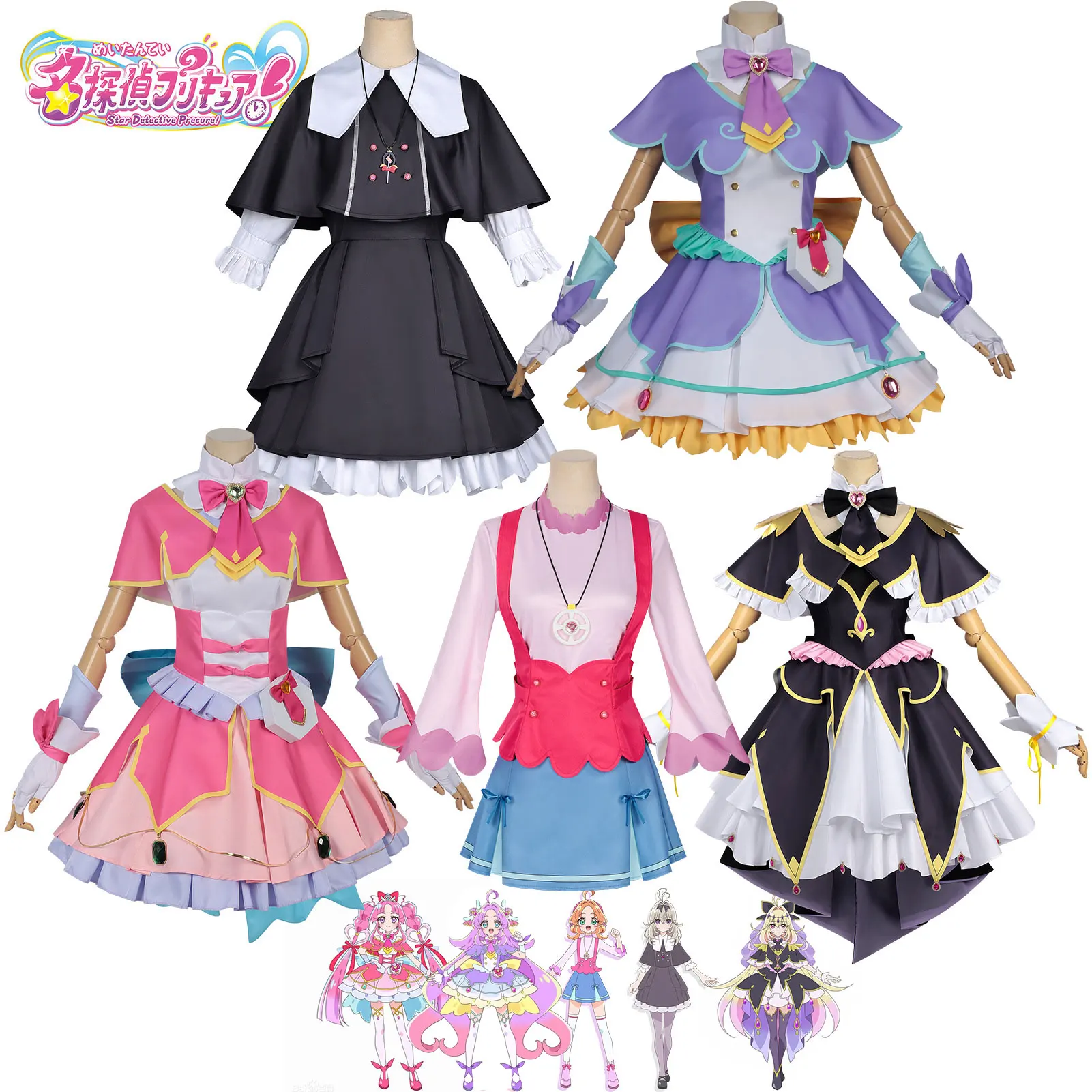 Star Detective Precure Cosplay Costume Full Set - Cute Magical Girl Uniform for Women Halloween Party
Star Detective Precure Cosplay Costume Full Set - Cute Magical Girl Uniform for Women Halloween Party