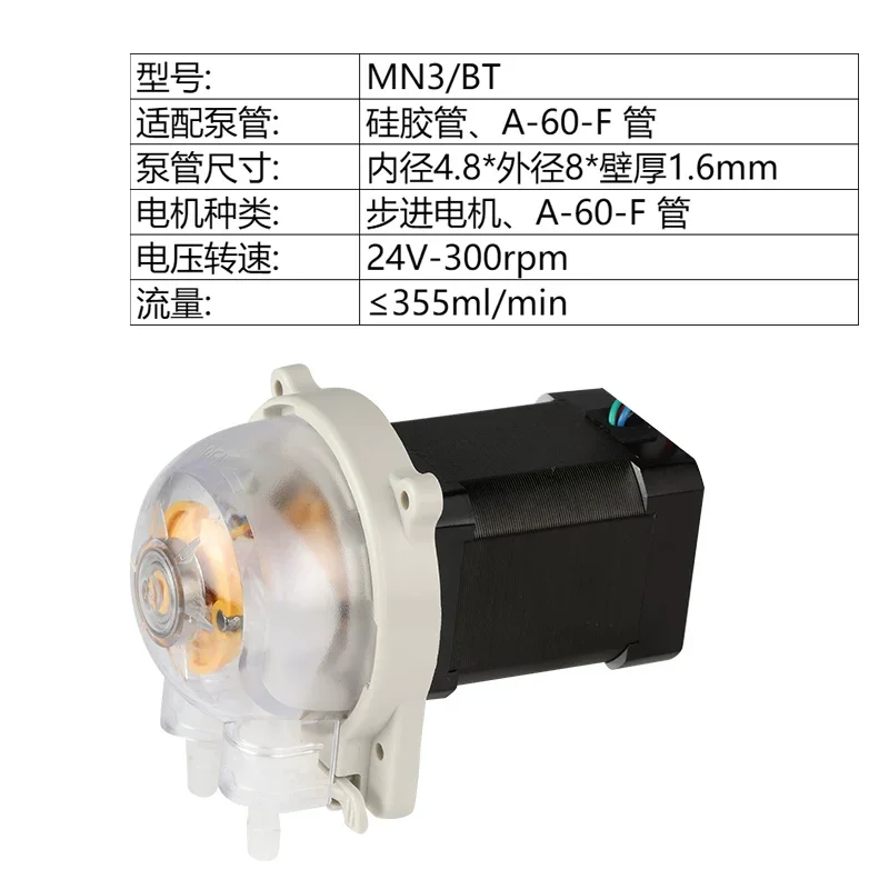 Peristaltic pump 12v miniature self-priming beverage machine Small water pump DC 24V analytical instrument
Peristaltic pump 12v miniature self-priming beverage machine Small water pump DC 24V analytical instrument