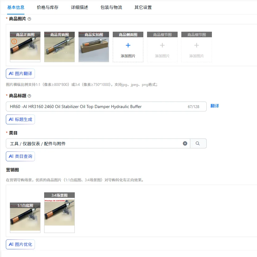 HR60 -AI HR3160 2460 Масляный стабилизатор, гидравлический демпфер, буфер для масла
HR60 -AI HR3160 2460 Масляный стабилизатор, гидравлический демпфер, буфер для масла