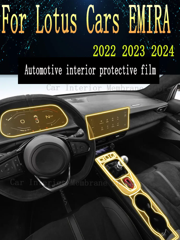 Для автомобилей Lotus EMIRA 2022-2024, панель коробки передач, экран навигации, Автомобильный интерьер, флейка с защитой от царапин
Для автомобилей Lotus EMIRA 2022-2024, панель коробки передач, экран навигации, Автомобильный интерьер, флейка с защитой от царапин