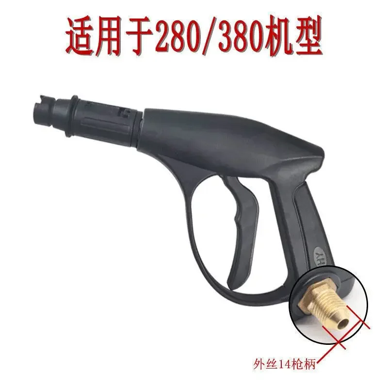 Durable High Pressure Car Washing Water Gun Accessories Convenient Car Washing Device Suitable For 280 380 Portable
Durable High Pressure Car Washing Water Gun Accessories Convenient Car Washing Device Suitable For 280 380 Portable