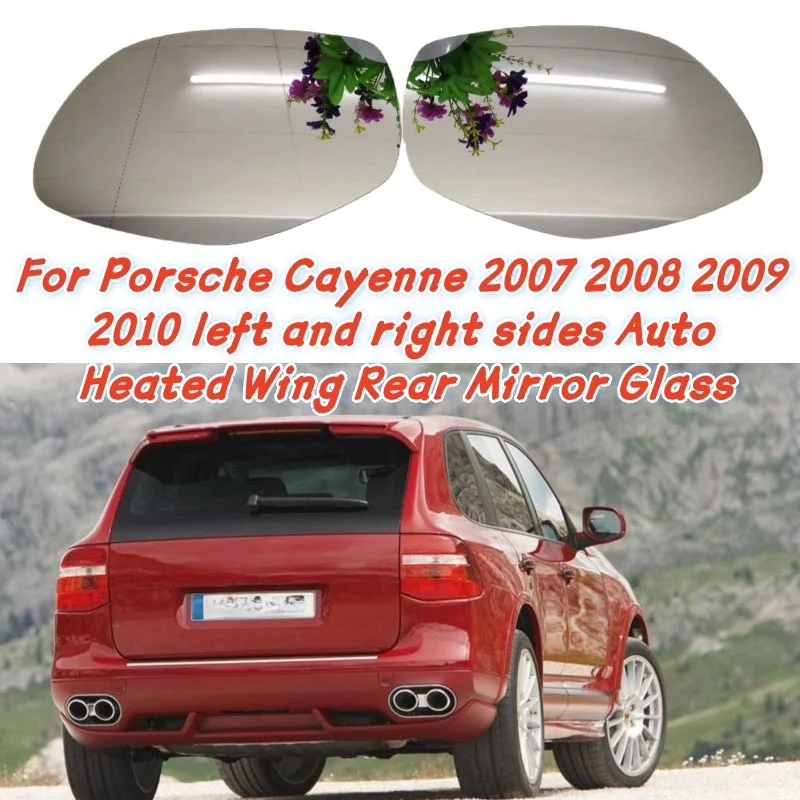 For Porsche Cayenne 2007 2008 2009 2010 left and right sides Auto Heated Wing Rear Mirror Glass
For Porsche Cayenne 2007 2008 2009 2010 left and right sides Auto Heated Wing Rear Mirror Glass