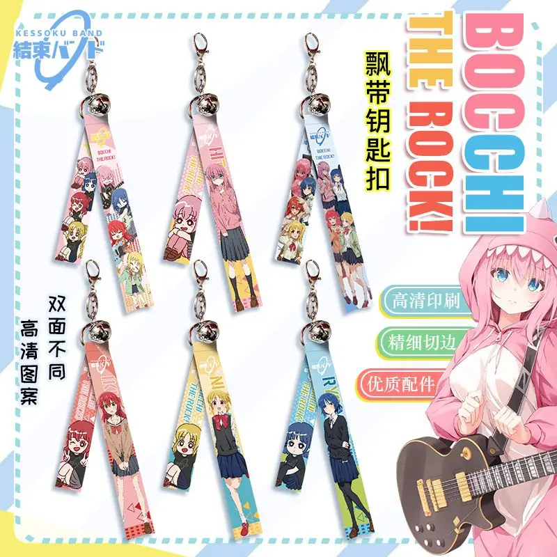 Брелок для ключей в стиле аниме Bocchi the rock GOTO Hitori Yamada rytokita Ikuyo, автомобиль, искусственная Подвеска для сумки, брелок для ключей, подарки
Брелок для ключей в стиле аниме Bocchi the rock GOTO Hitori Yamada rytokita Ikuyo, автомобиль, искусственная Подвеска для сумки, брелок для ключей, подарки
