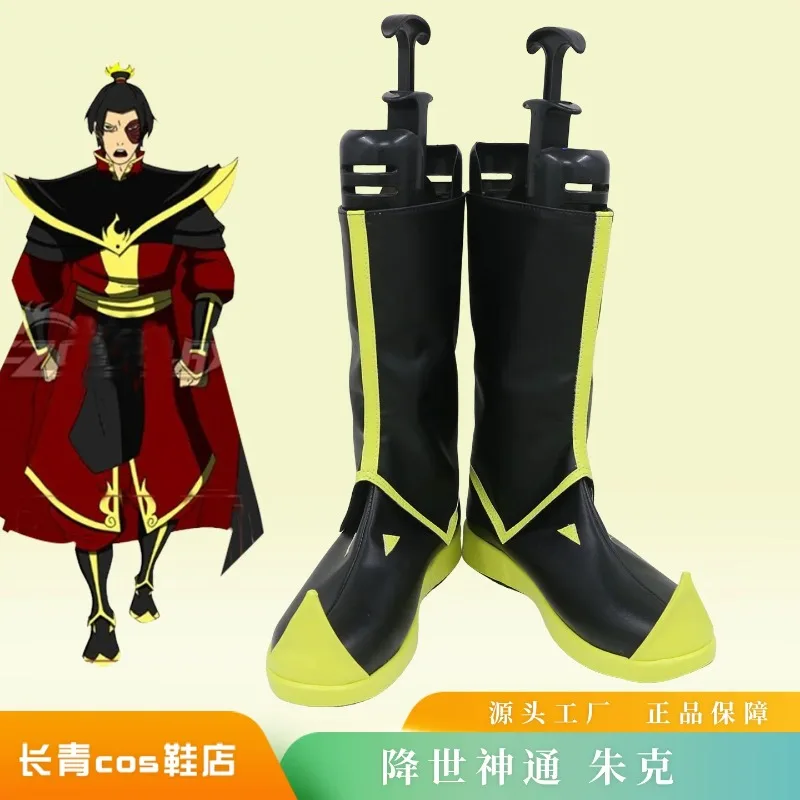 Anime Prince Zuko Azula Cosplay Shoes Boots Halloween Party Christma
Anime Prince Zuko Azula Cosplay Shoes Boots Halloween Party Christma