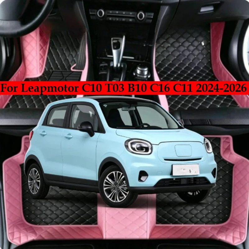 OMANE Custom Car Floor Mats for Leapmotor C10 T03 B10 C16 C11 2024-2026 Auto Carpets Foot Coche Accessorie
OMANE Custom Car Floor Mats for Leapmotor C10 T03 B10 C16 C11 2024-2026 Auto Carpets Foot Coche Accessorie