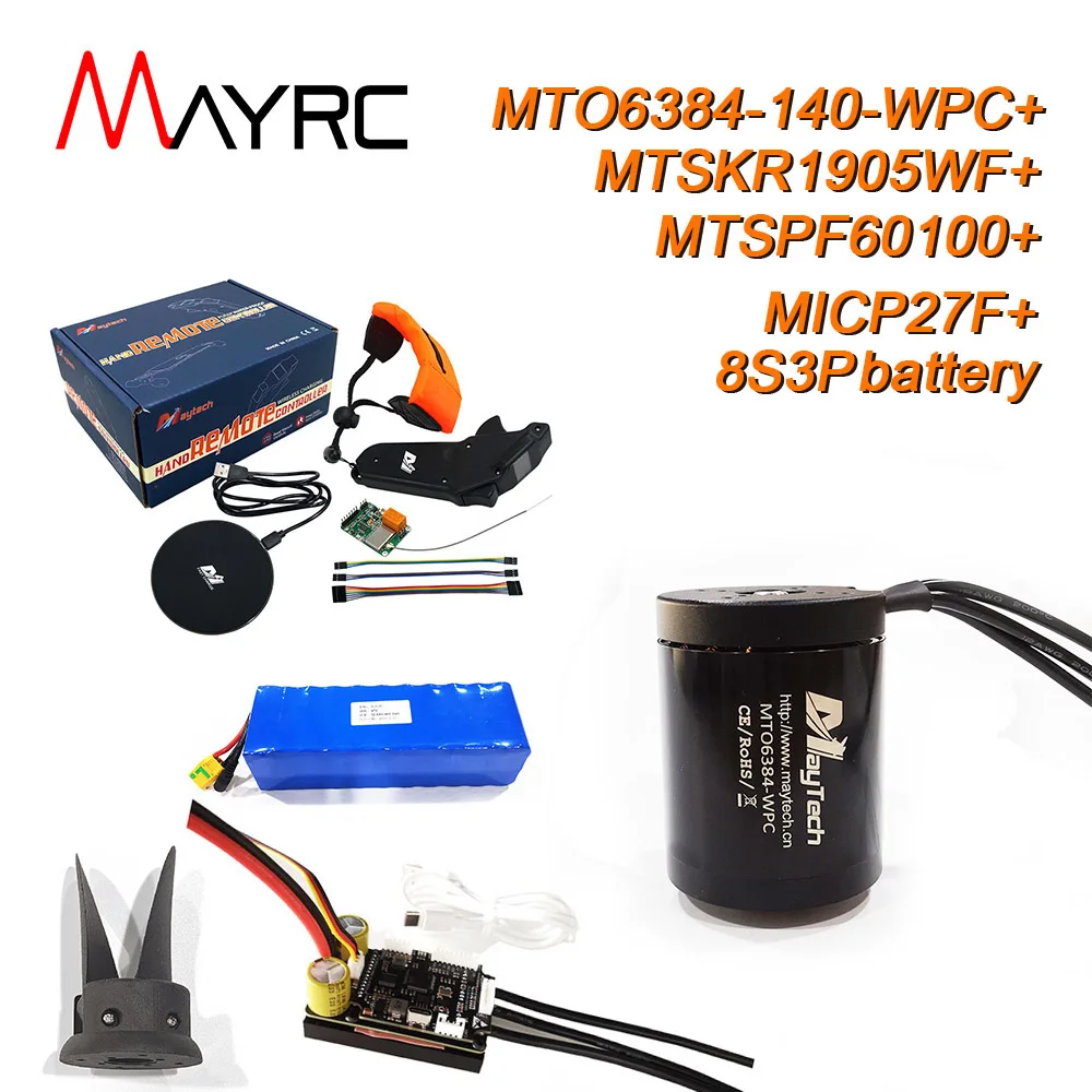 MAYRC 140KV Brushless Waterproof Motor 100A VESC Speed Controller Remote Controller and Battery for E Foil Boards E-scooter
MAYRC 140KV Brushless Waterproof Motor 100A VESC Speed Controller Remote Controller and Battery for E Foil Boards E-scooter