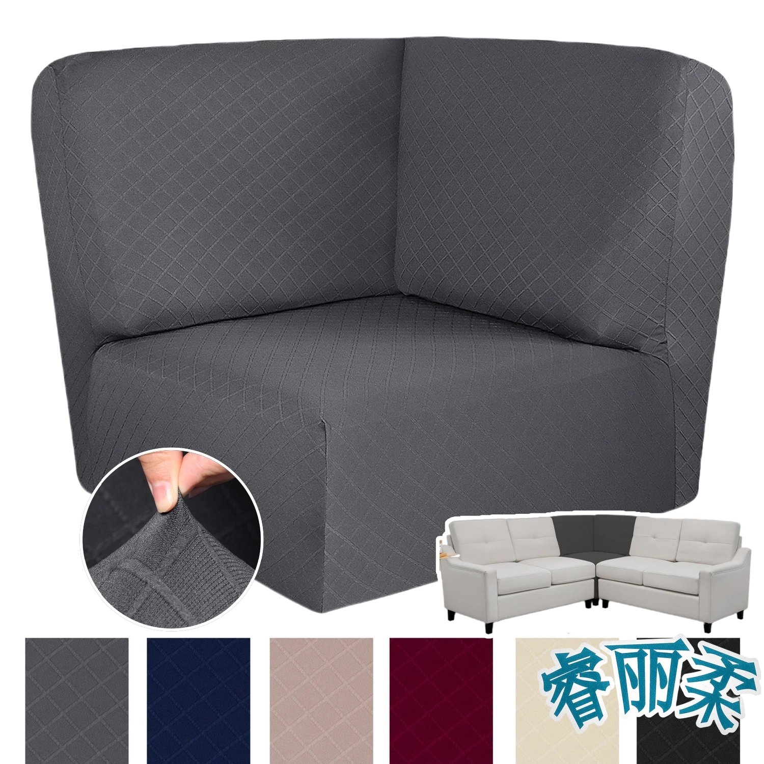 Эластичные одноугольные чехлы для диванов, жаккардовые 1-местные чехлы для угловых диванов, цельный защитный чехол для углового дивана
Эластичные одноугольные чехлы для диванов, жаккардовые 1-местные чехлы для угловых диванов, цельный защитный чехол для углового дивана