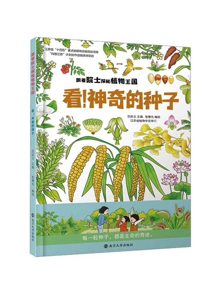 Book-Winshare Look The Magical Seed
Book-Winshare Look The Magical Seed
