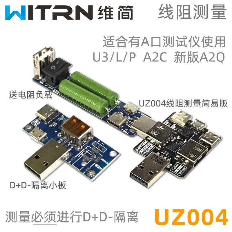 UZ004 Ripple Line Resistance Measurement USB-C Multifunctional Adapter Board Voltage and Current Electronic Load for WITRN K2
UZ004 Ripple Line Resistance Measurement USB-C Multifunctional Adapter Board Voltage and Current Electronic Load for WITRN K2