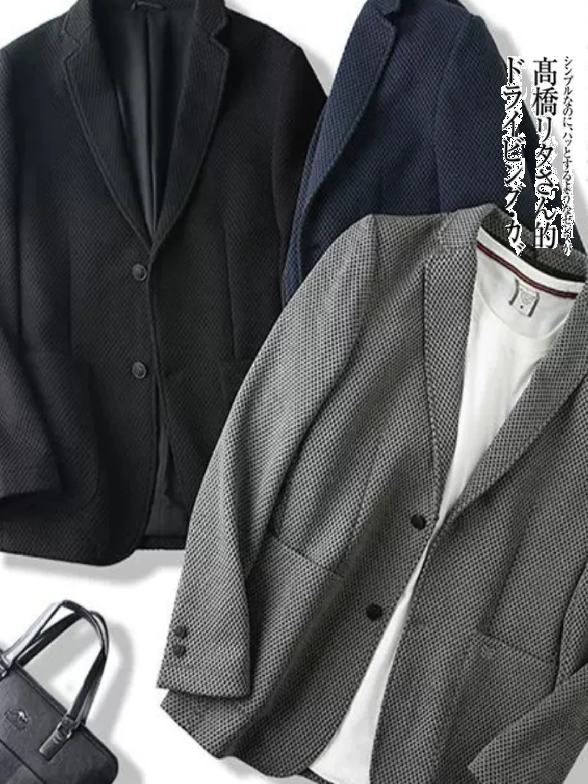 Imported Texture Fabric Suit Casual Busin Men's Commute Westwear Anti-Wrinkle No-Iron Stand Fit Faionable Urban Sle
Imported Texture Fabric Suit Casual Busin Men's Commute Westwear Anti-Wrinkle No-Iron Stand Fit Faionable Urban Sle