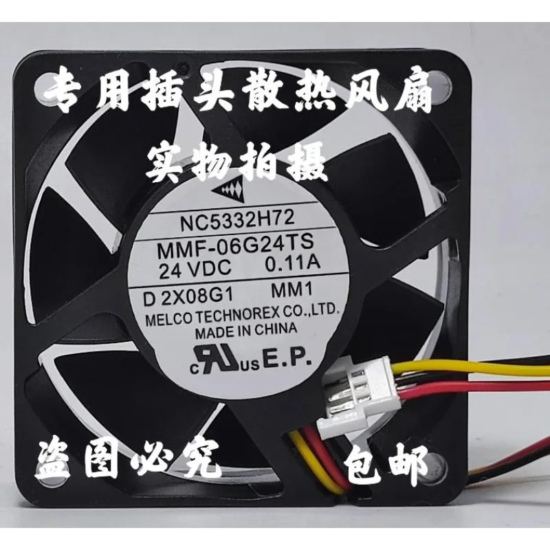 Новый вентилятор-кулер для оригинального Mitsubishi NC5332H72 MMF-06G24TS-MM1 6025 DC24V 0,11A 60*60*25 мм
Новый вентилятор-кулер для оригинального Mitsubishi NC5332H72 MMF-06G24TS-MM1 6025 DC24V 0,11A 60*60*25 мм