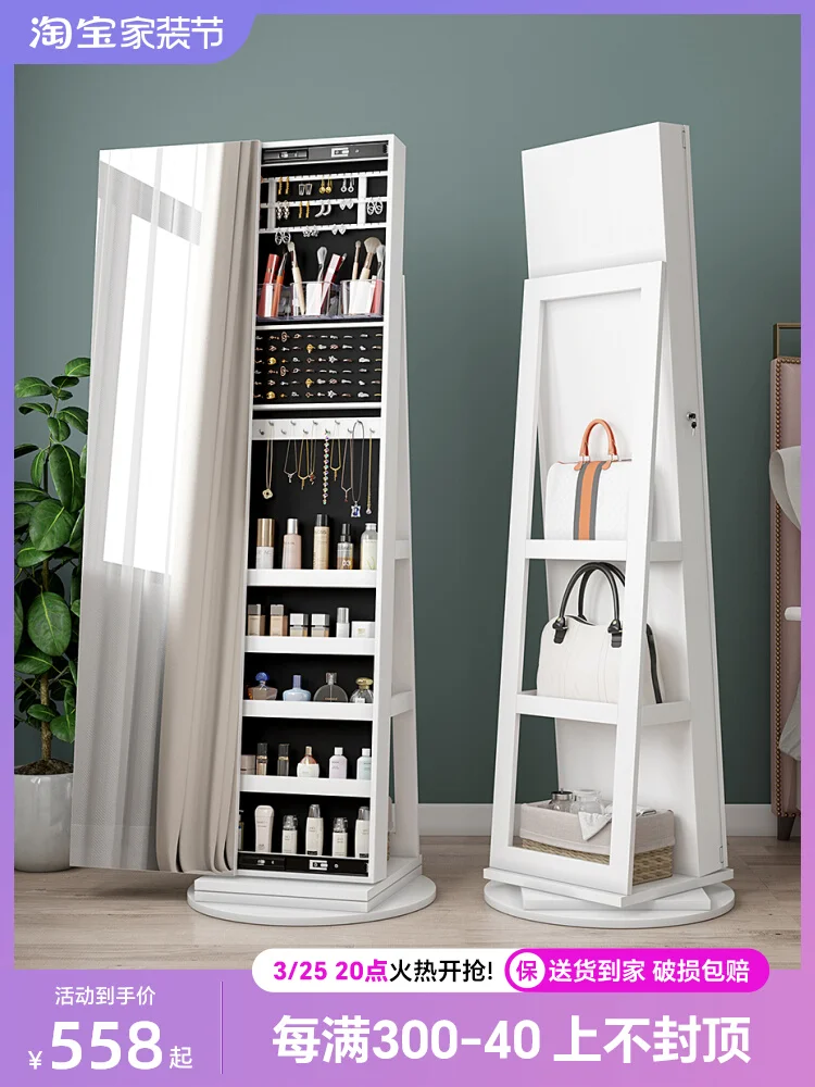 Frameless full-length mirror Intelligent 360-degree rotating full-body mirror Floor mirror Vertical jewelry storage fitting
Frameless full-length mirror Intelligent 360-degree rotating full-body mirror Floor mirror Vertical jewelry storage fitting