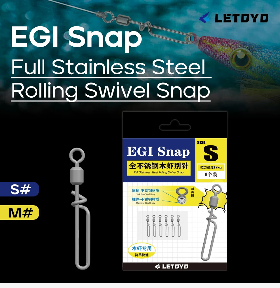 LETOYOFull Stainless Steel Rolling Swivel 6-20Pcs Squid Egi Snap for 1.5#-4.0# cuttlefish fishing jigs egi lure squid jig
LETOYOFull Stainless Steel Rolling Swivel 6-20Pcs Squid Egi Snap for 1.5#-4.0# cuttlefish fishing jigs egi lure squid jig