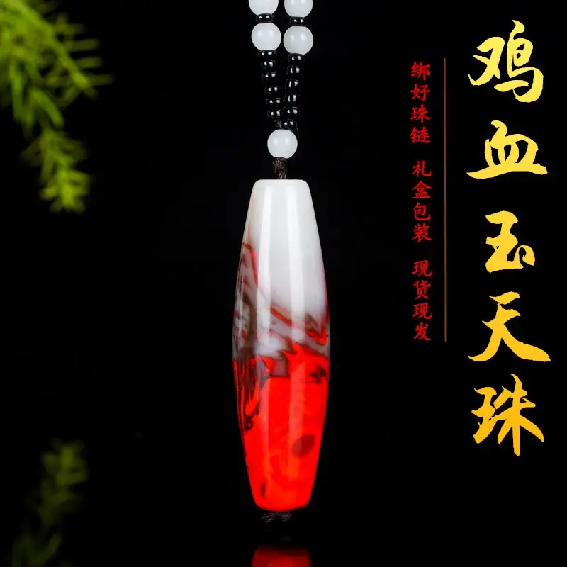 Natural Red Jade Necklace Men Women Fine Jewelry Genuine Chicken Blood Stone Jade Dzi Beads Pendant Lucky Amulets Necklaces
Natural Red Jade Necklace Men Women Fine Jewelry Genuine Chicken Blood Stone Jade Dzi Beads Pendant Lucky Amulets Necklaces