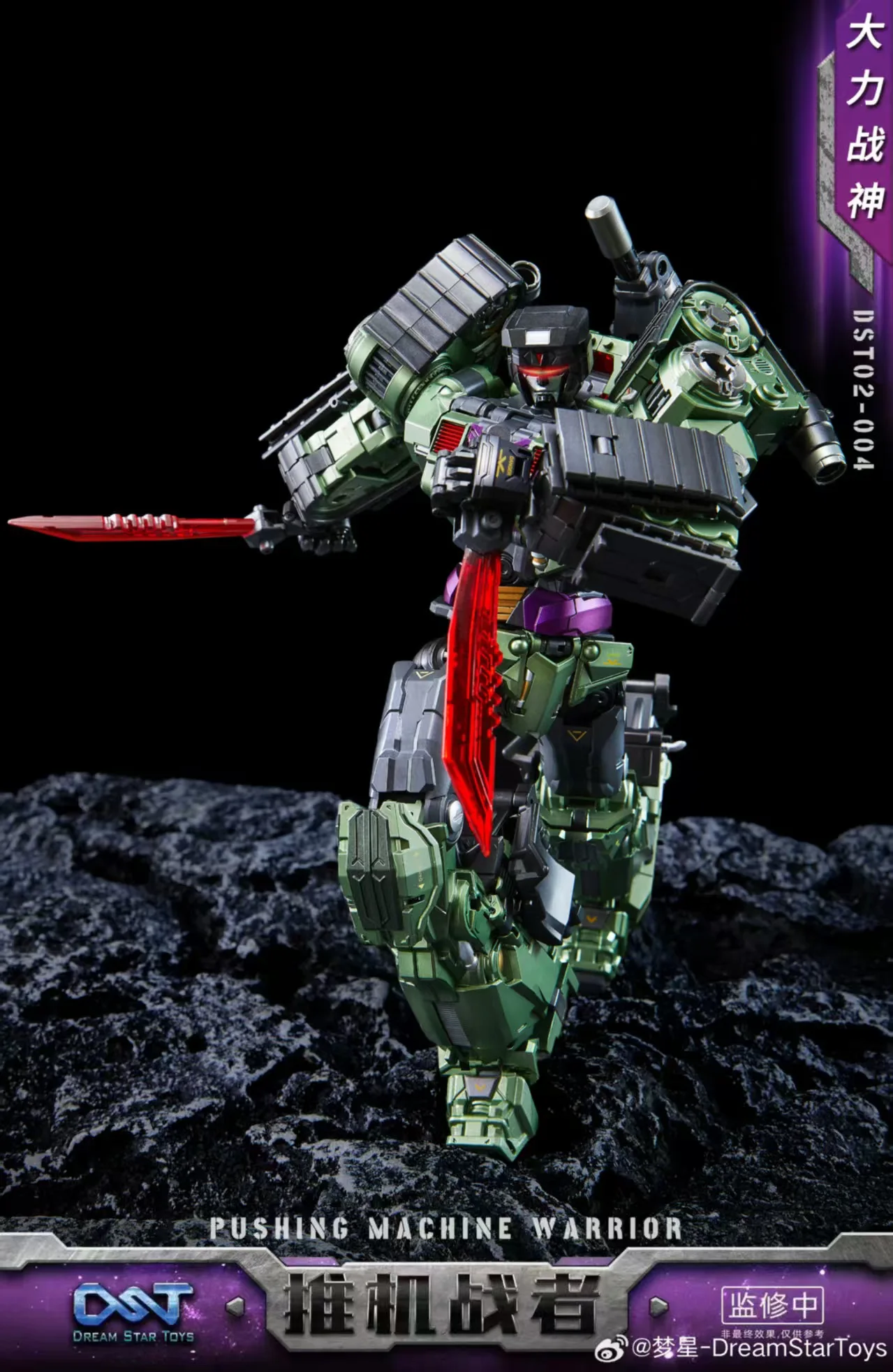 【New】Deformable Toys DST02-004 Powerful God of War Police God Bulldozer Pusher Fighter Can Be Combined Figure
【New】Deformable Toys DST02-004 Powerful God of War Police God Bulldozer Pusher Fighter Can Be Combined Figure