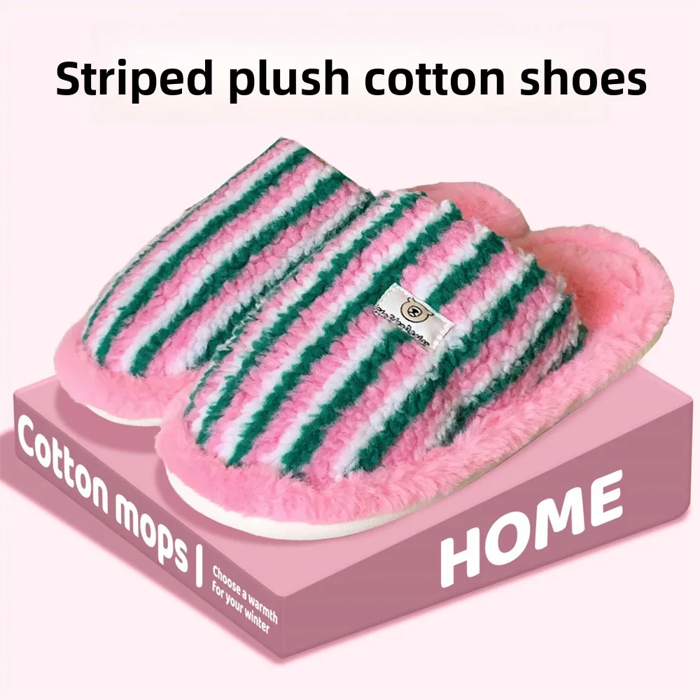 New striped colored slippers indoor non-slip and warm couple plush home cotton shoes autumn and winter soft-soled casual shoes
New striped colored slippers indoor non-slip and warm couple plush home cotton shoes autumn and winter soft-soled casual shoes