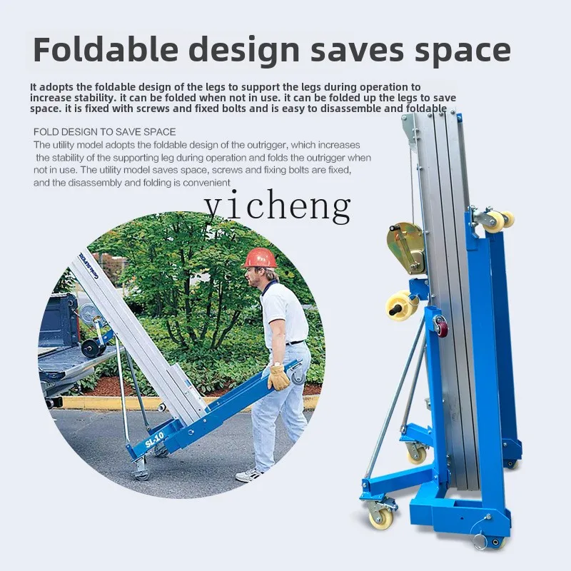 D24- exhibition special material machine hand type aluminum alloy material elevator portable truck
D24- exhibition special material machine hand type aluminum alloy material elevator portable truck