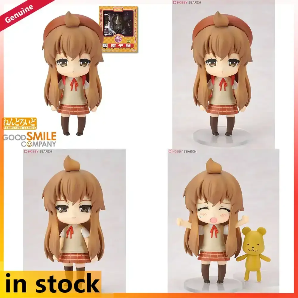 Good Smile Company Nendoroid Minami-ke Minami Chiaki Action Figure Anime Collectible Doll Toy Gift Official Licensed
Good Smile Company Nendoroid Minami-ke Minami Chiaki Action Figure Anime Collectible Doll Toy Gift Official Licensed