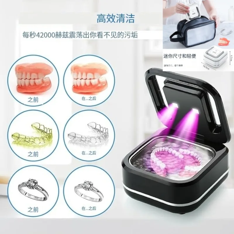 New mini ultrasonic denture cleaning machine, jewelry braces, cleaner, UV Invisalign cleaning machine
New mini ultrasonic denture cleaning machine, jewelry braces, cleaner, UV Invisalign cleaning machine
