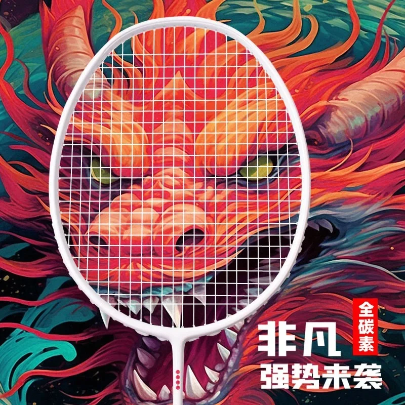 Genuine Racket Ultra-light Offensive Male and Female Adult Badminton Racket Single Racket, Carbon Fiber Badminton Racket
Genuine Racket Ultra-light Offensive Male and Female Adult Badminton Racket Single Racket, Carbon Fiber Badminton Racket