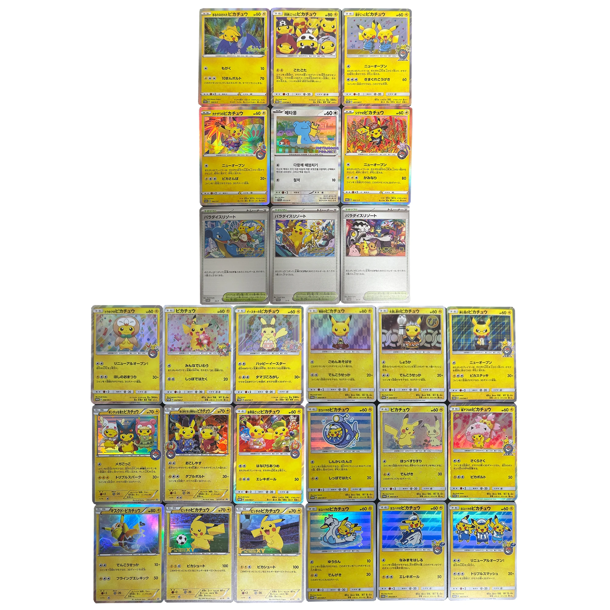 9 шт./компл. Diy Self Made Ptcg Lapras S-P-144, коллекционная карта, преломление, цветная флэш-карта Ptcg со скидкой, промо-карта в стиле аниме, подарочная игрушка
9 шт./компл. Diy Self Made Ptcg Lapras S-P-144, коллекционная карта, преломление, цветная флэш-карта Ptcg со скидкой, промо-карта в стиле аниме, подарочная игрушка