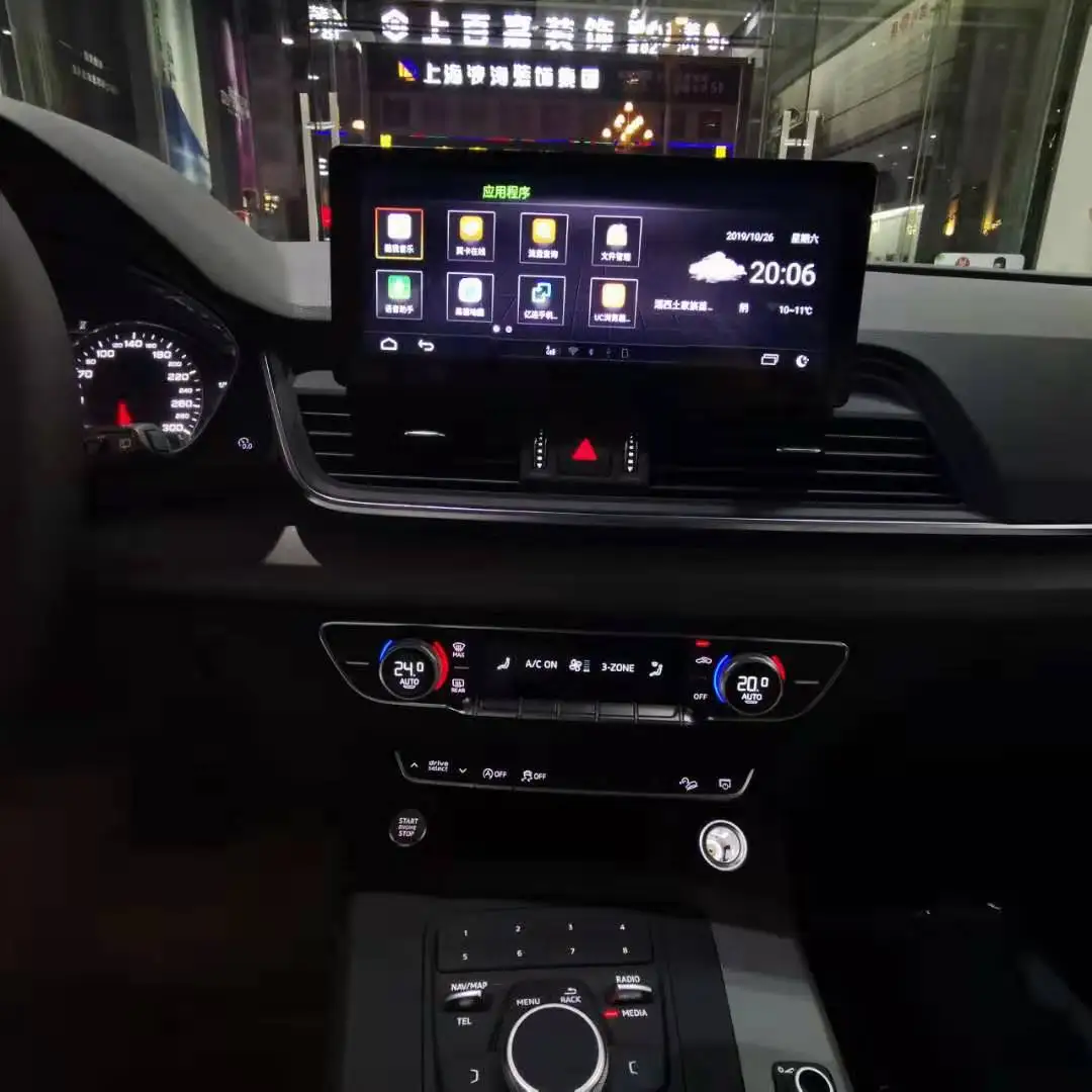 8G 256GB Car Radio For Audi Q5L 2018+ Android 13 Navigation Multimedia Player Touch Screen DSP GSP Auto Stereo Head Unit
8G 256GB Car Radio For Audi Q5L 2018+ Android 13 Navigation Multimedia Player Touch Screen DSP GSP Auto Stereo Head Unit
