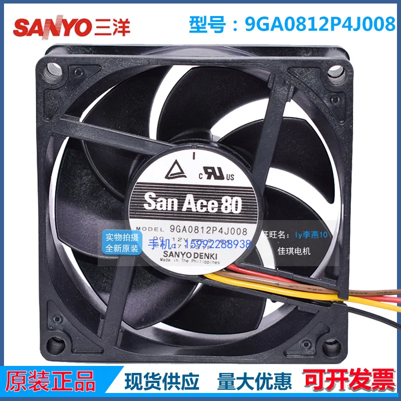 Вентилятор охлаждения 9GA0812P4J008 для SANYO 12V 8025 0.6A 8см PWM с высоким воздушным потоком
Вентилятор охлаждения 9GA0812P4J008 для SANYO 12V 8025 0.6A 8см PWM с высоким воздушным потоком