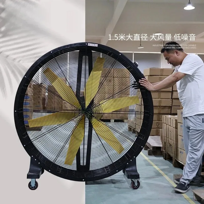 High Power Permanent Magnet Industrial Fan Movable Large Floor Fan For Workshop Basketball Court Gym
High Power Permanent Magnet Industrial Fan Movable Large Floor Fan For Workshop Basketball Court Gym
