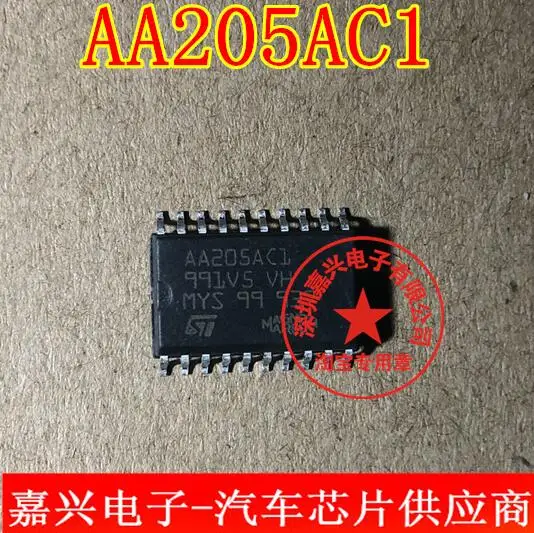 AA205AC1 SOP20 10 шт.
AA205AC1 SOP20 10 шт.
