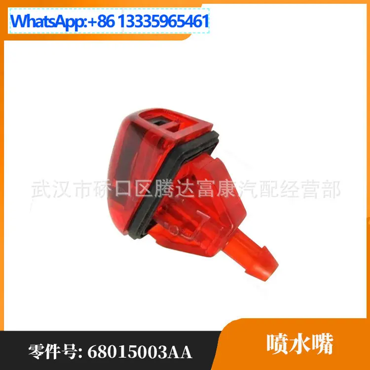 Подходит для Jeep Freelancer, Dodge, спринклера 68015003AA
Подходит для Jeep Freelancer, Dodge, спринклера 68015003AA