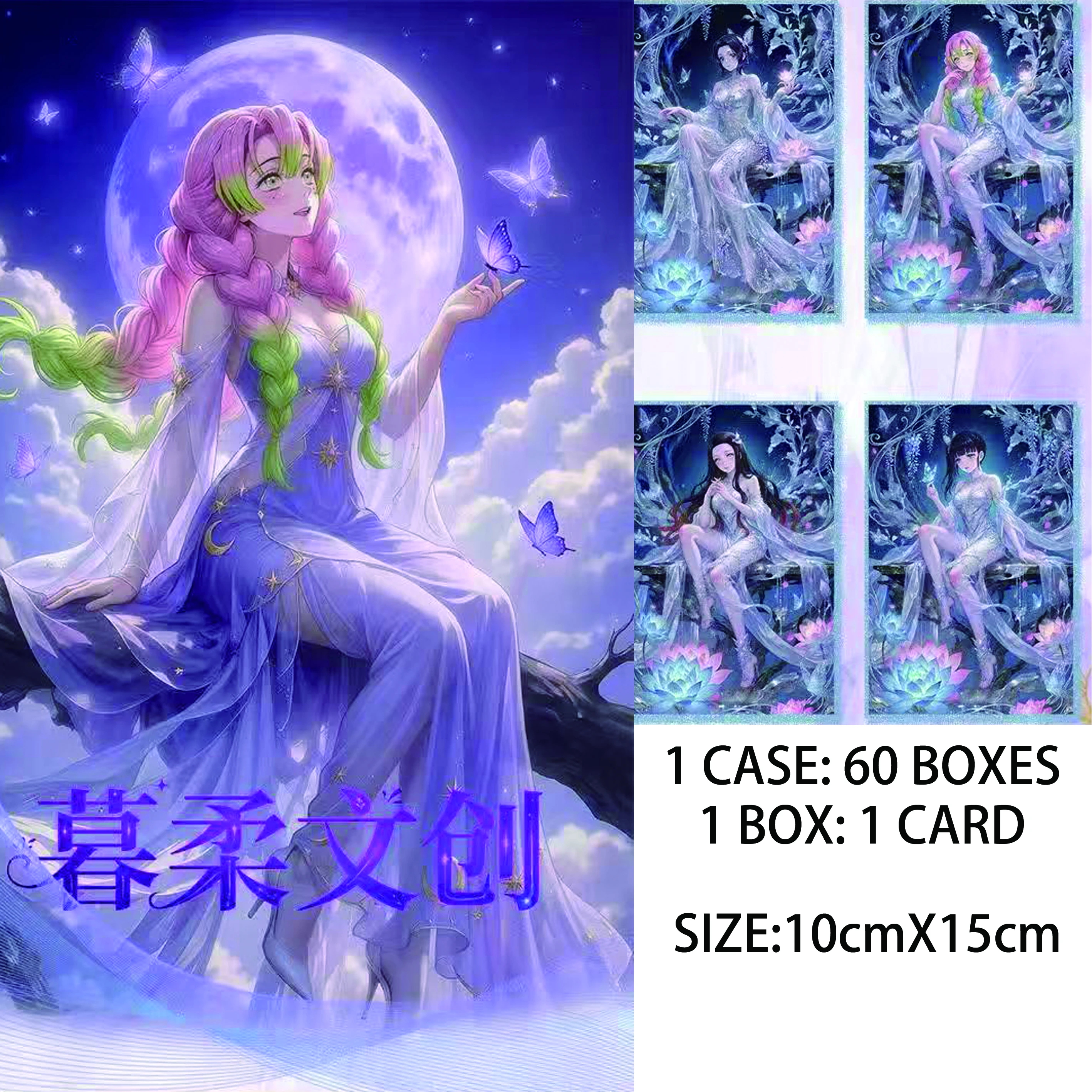 Wholesale 2026 latest Demon Slayer 100% Acrylic All Series Goddess Game Collectible Cards
Wholesale 2026 latest Demon Slayer 100% Acrylic All Series Goddess Game Collectible Cards