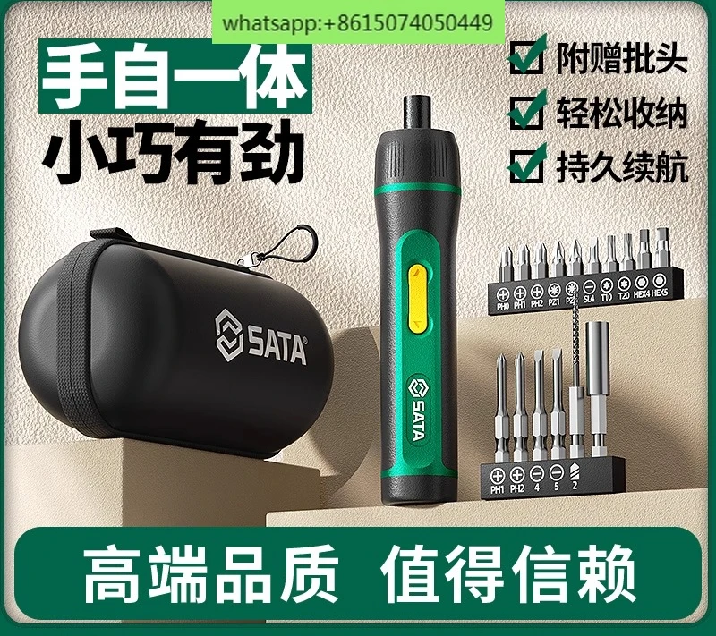 Electric screwdriver rechargeable household small multi-function screwdriver mini handheld electric batch tool set
Electric screwdriver rechargeable household small multi-function screwdriver mini handheld electric batch tool set