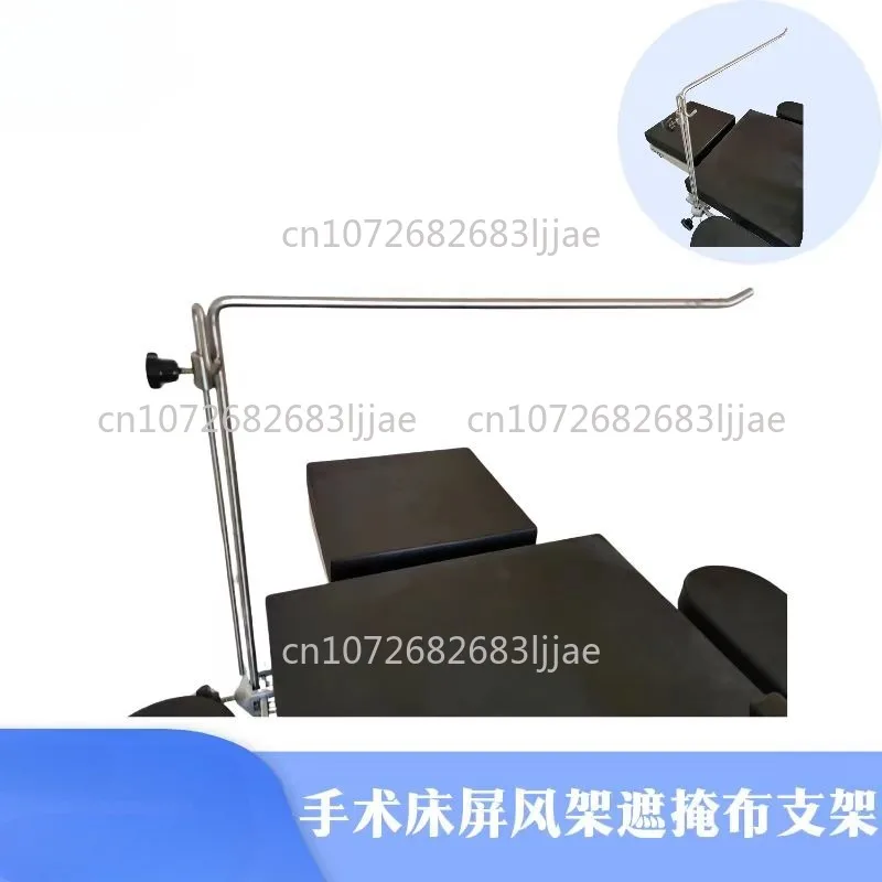 New Operating Bed Anesthesia Screen Frame Medical Operating Bed Accessories Operating Table Stainless Steel Accessories
New Operating Bed Anesthesia Screen Frame Medical Operating Bed Accessories Operating Table Stainless Steel Accessories