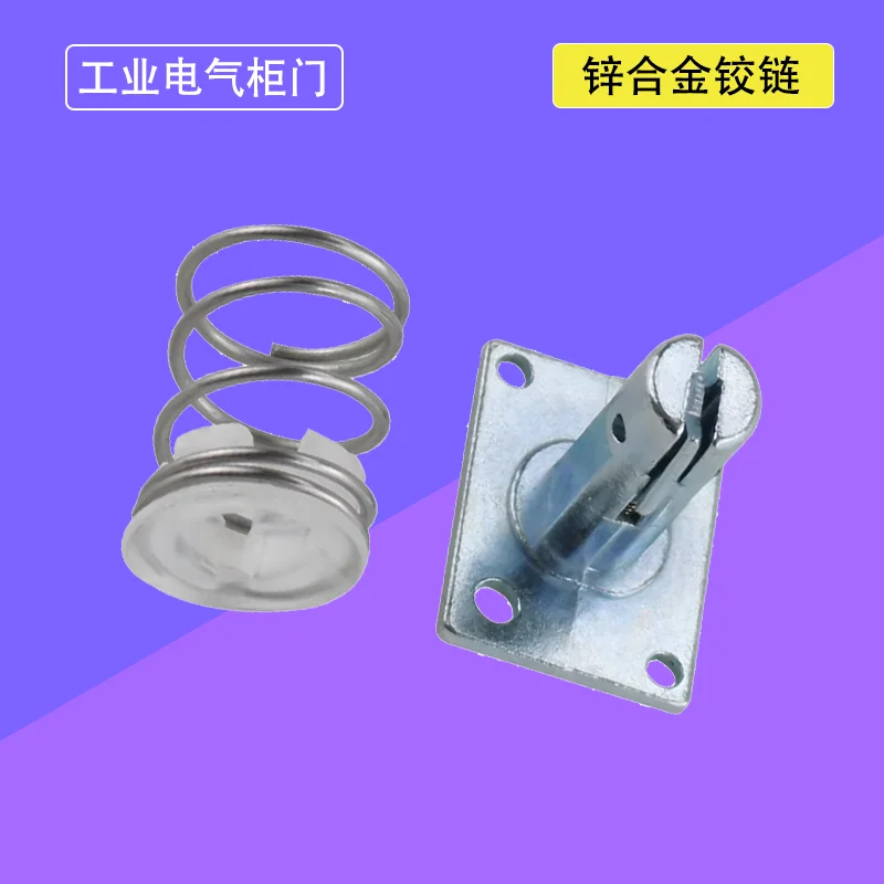 Zinc Alloy Lock Buckle, Industrial Electrical Machinery Equipment Cabinet Door Pressure Rebound Spring Lock Small Lock Buckle
Zinc Alloy Lock Buckle, Industrial Electrical Machinery Equipment Cabinet Door Pressure Rebound Spring Lock Small Lock Buckle