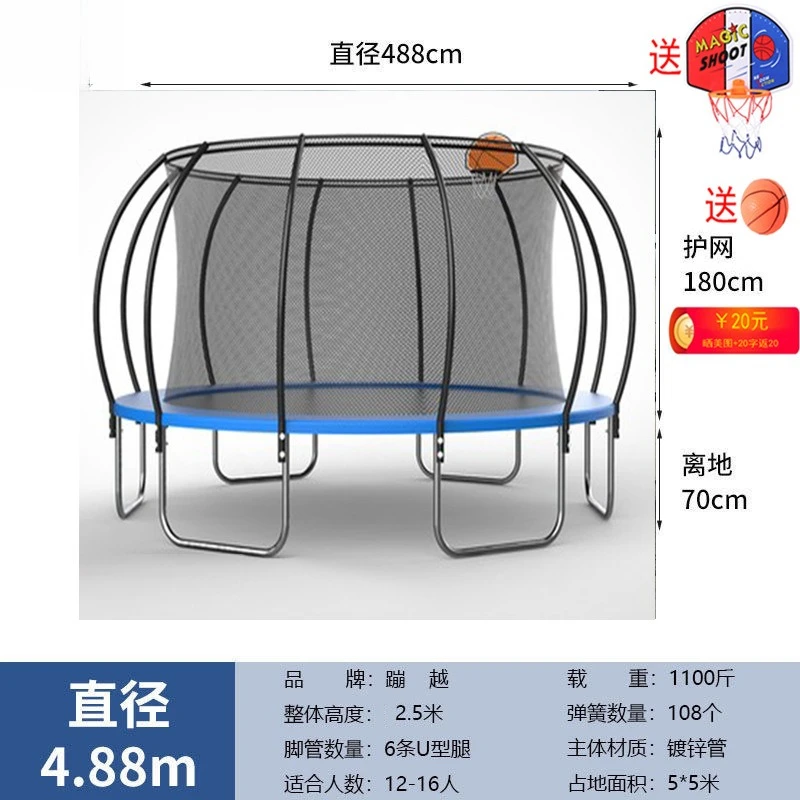 16ft Children's indoor lantern trampoline adult outdoor commercial trampoline cross-border foreign trade
16ft Children's indoor lantern trampoline adult outdoor commercial trampoline cross-border foreign trade