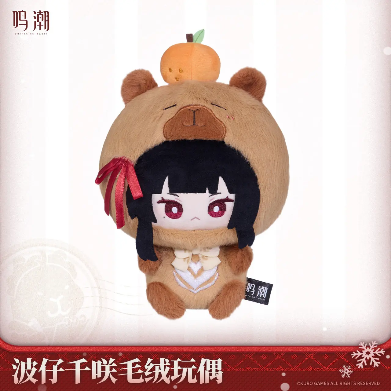 Original Resonator Theme Chisa Pillow model ornament Kurogame Wuthering Waves Cosplay Costume Anime adorn Halloween Gift
Original Resonator Theme Chisa Pillow model ornament Kurogame Wuthering Waves Cosplay Costume Anime adorn Halloween Gift