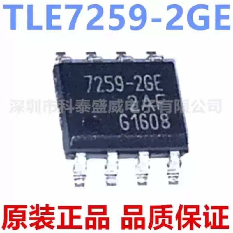 Brand new original TLE7259-2GE 7259-2GE automotive computer board transceiver IC chip SOP-8
Brand new original TLE7259-2GE 7259-2GE automotive computer board transceiver IC chip SOP-8