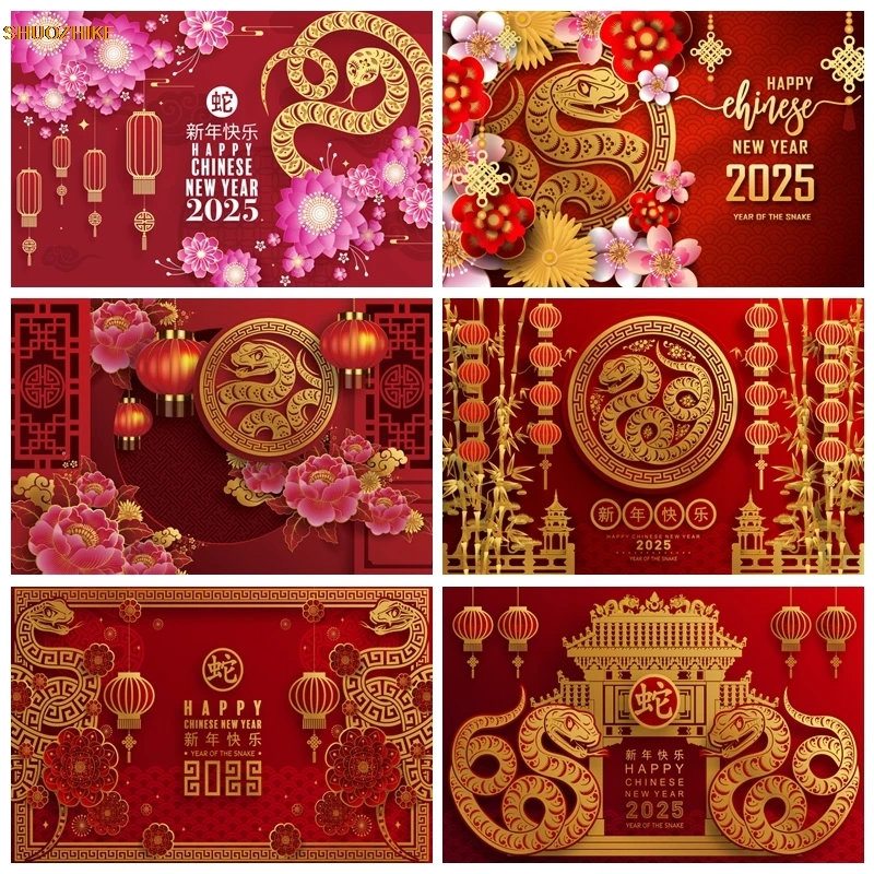 Happy Chinese New Year Backdrop Red Lantern Plum Flowers Blossom Chinese Spring Festival Celebration Photography Backgrounds
Happy Chinese New Year Backdrop Red Lantern Plum Flowers Blossom Chinese Spring Festival Celebration Photography Backgrounds