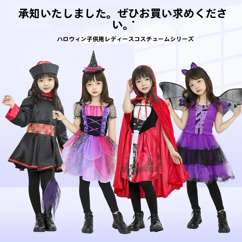 Halloween Children's Costume Girls' Witch Little Red Riding Hood Cloak Traditional Chinese Festival Dress up Outfit
Halloween Children's Costume Girls' Witch Little Red Riding Hood Cloak Traditional Chinese Festival Dress up Outfit