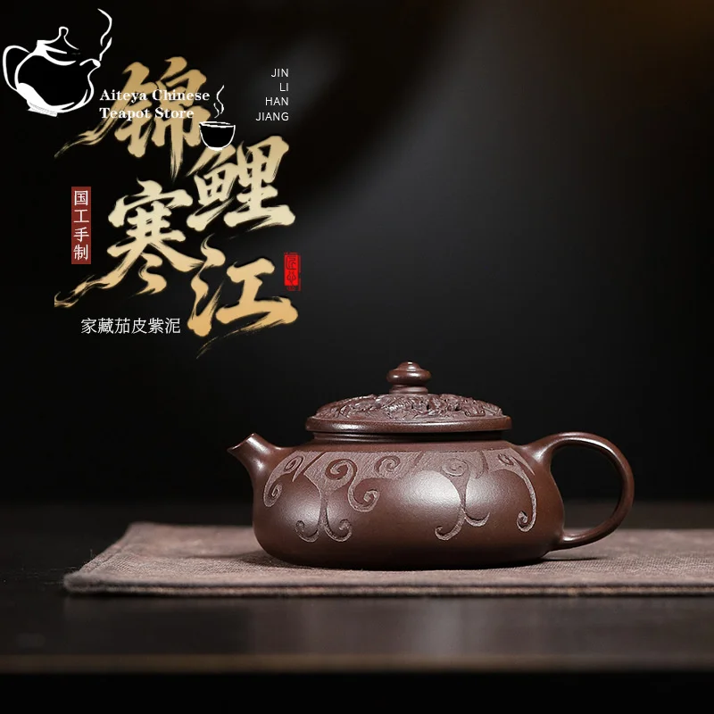 Yixing handmade purple clay teapot, original ore, eggplant skin, purple clay, koi fish, kung fu tea set, Chinese teapot, health
Yixing handmade purple clay teapot, original ore, eggplant skin, purple clay, koi fish, kung fu tea set, Chinese teapot, health