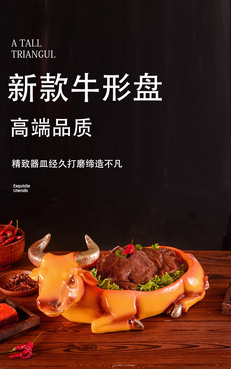 Internet celebrity cow shape characteristic hot pot fat beef mutton plate hotel restaurant agritainment barbecue creative dry ic
Internet celebrity cow shape characteristic hot pot fat beef mutton plate hotel restaurant agritainment barbecue creative dry ic
