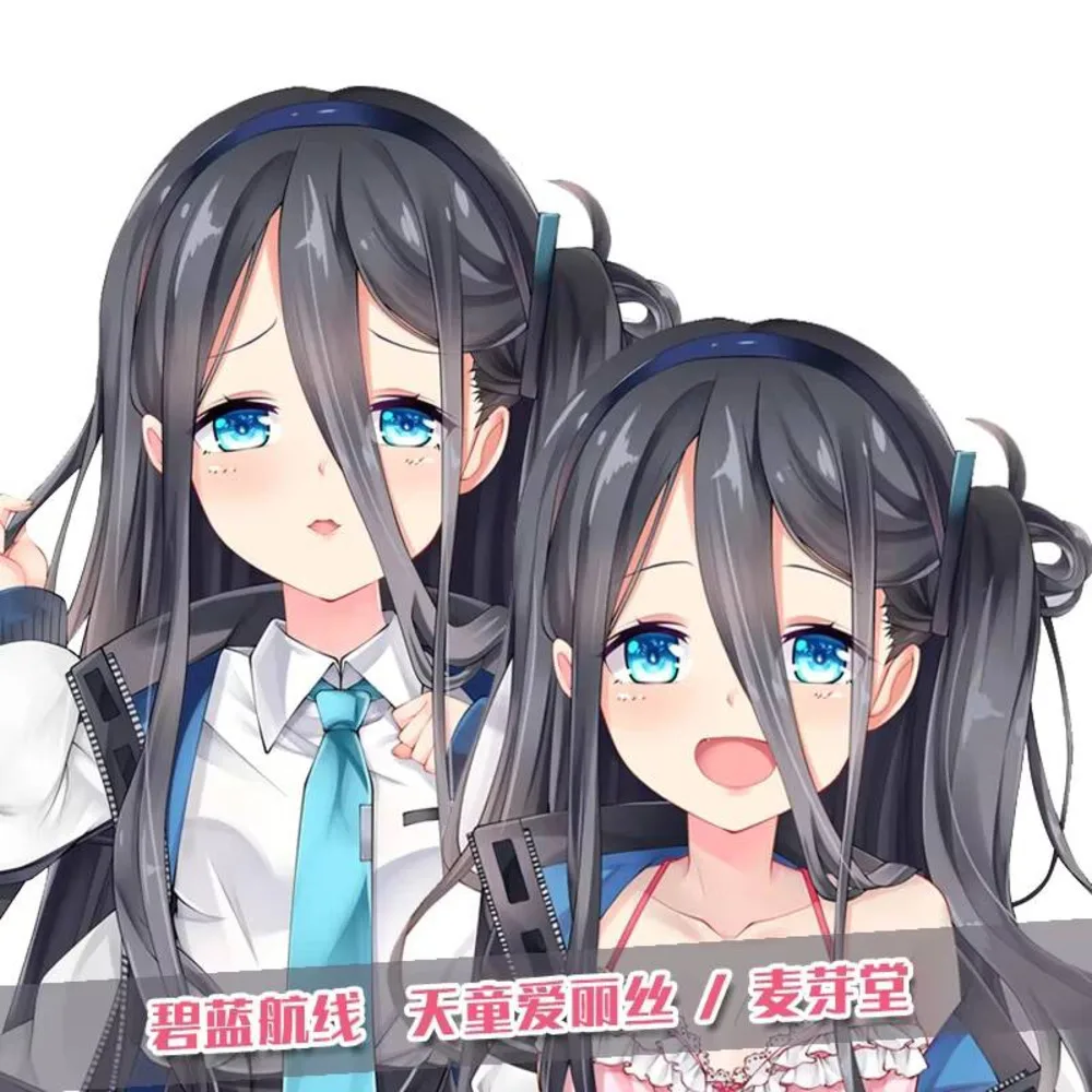 Синий игровой архив Tenndou Arisu Dakimakura, чехол на подушку, чехол для подушки отаку, наволочка для всего тела, чехол для домашнего постельного белья
Синий игровой архив Tenndou Arisu Dakimakura, чехол на подушку, чехол для подушки отаку, наволочка для всего тела, чехол для домашнего постельного белья