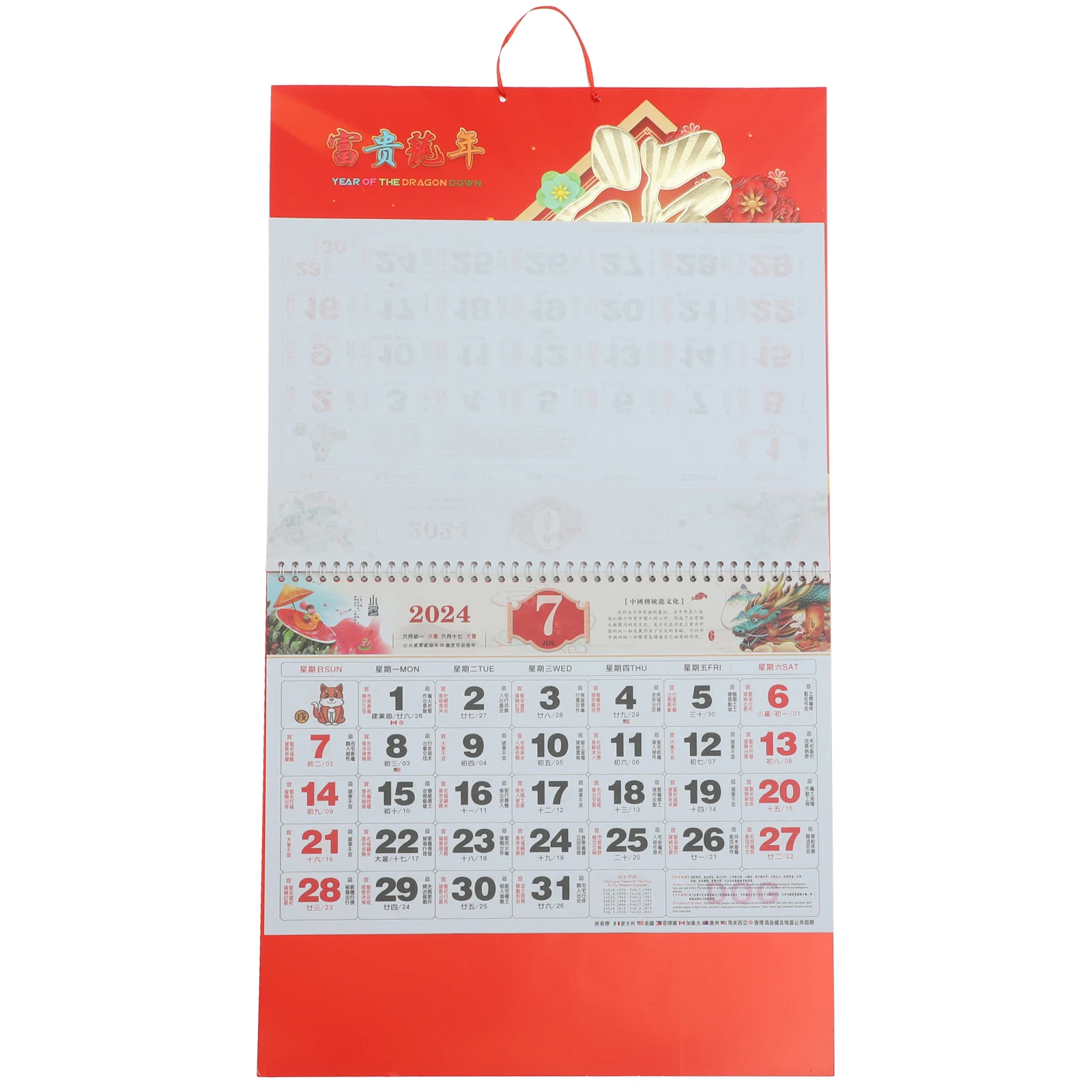 2024 Dragon Year Calendar Chinese New Year Hanging Wall Calendars Monthly Large Paper Material Solar Term Office
2024 Dragon Year Calendar Chinese New Year Hanging Wall Calendars Monthly Large Paper Material Solar Term Office