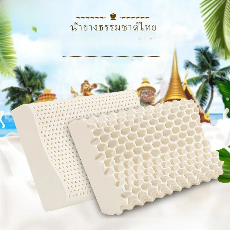 Natural Latex Pillow Core Adult Neck Support Pillow Original Home Use Gift Comfortable Sleep Experience Hospital Suitable
Natural Latex Pillow Core Adult Neck Support Pillow Original Home Use Gift Comfortable Sleep Experience Hospital Suitable