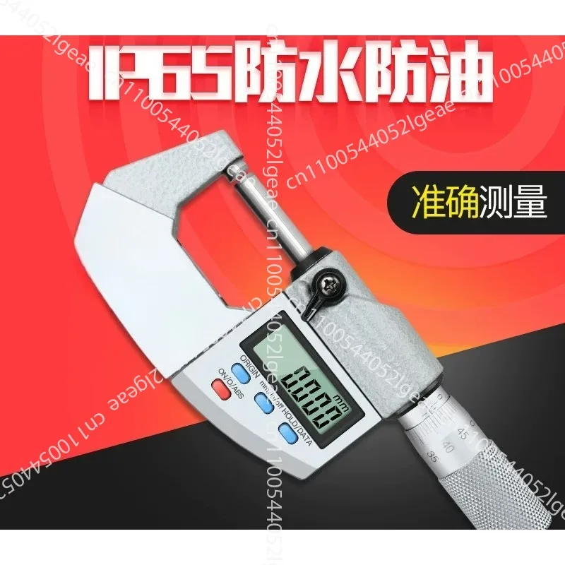 IP65 Waterproof Electronic Digital Outside Micrometer, High-Precision Thickness and Diameter Micrometer Caliper
IP65 Waterproof Electronic Digital Outside Micrometer, High-Precision Thickness and Diameter Micrometer Caliper