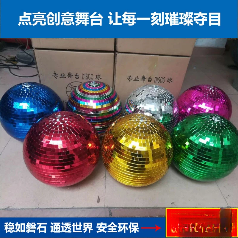 Stage glass ball, spotlight colored ball wedding mirror ball reflective reflection stage decoration glass bar
Stage glass ball, spotlight colored ball wedding mirror ball reflective reflection stage decoration glass bar