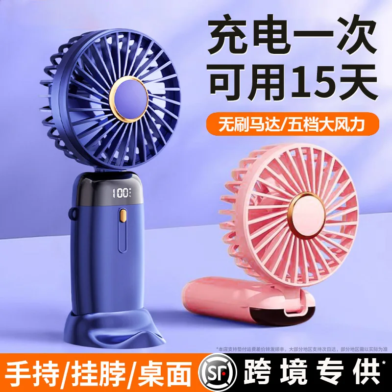 Customized. New Portable Handheld Fan Digital Display Fan USB Rechargeable Outdoor Desk Fan
Customized. New Portable Handheld Fan Digital Display Fan USB Rechargeable Outdoor Desk Fan