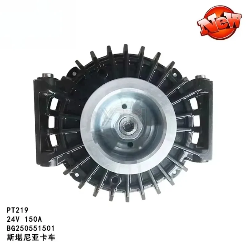 Генератор PT219 24 В 150 А 10 ПК для грузовика Scania 2448165 BG250551501
Генератор PT219 24 В 150 А 10 ПК для грузовика Scania 2448165 BG250551501