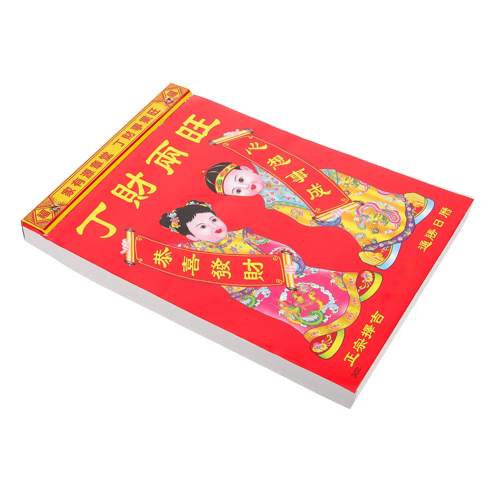 2024 Chinese Lunar Calendar Hanging Wall Calendar Classic Traditional Design Fadeless Printing Home Office Decor Tearable
2024 Chinese Lunar Calendar Hanging Wall Calendar Classic Traditional Design Fadeless Printing Home Office Decor Tearable