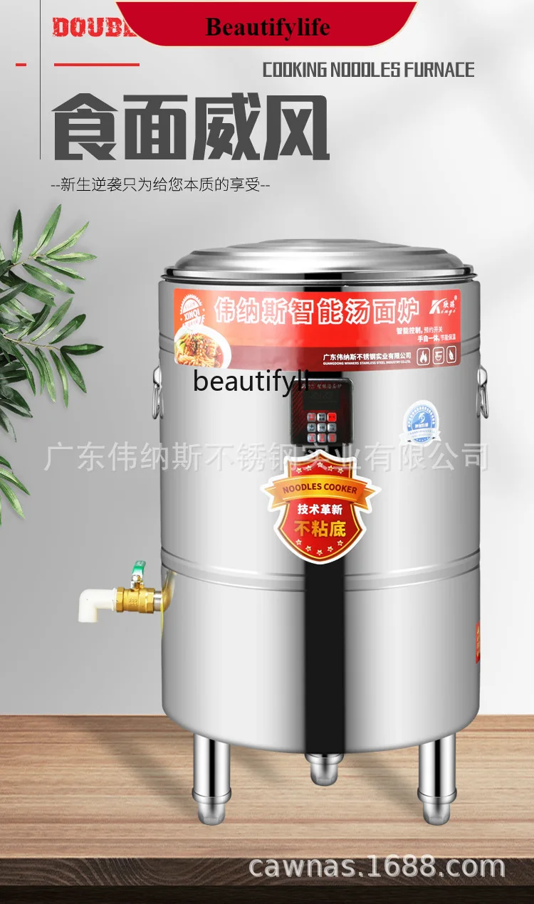 E132 Коммерческая пастоварка, изолированная бочка из нержавеющей стали, электрический нагревательный газ, бочка для приготовления каши
E132 Коммерческая пастоварка, изолированная бочка из нержавеющей стали, электрический нагревательный газ, бочка для приготовления каши